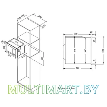 Микроволновая печь Korting KMI 825 TGB картинка 7